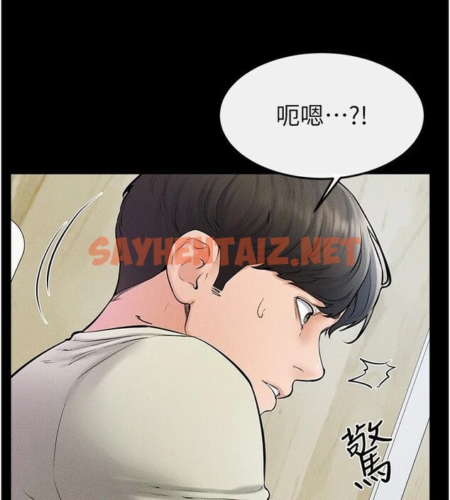 查看漫画繼母與繼姐 - 第59話-原來你喜歡這樣玩♥ - sayhentaiz.net中的2968582图片