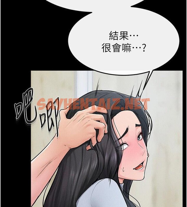 查看漫画繼母與繼姐 - 第59話-原來你喜歡這樣玩♥ - sayhentaiz.net中的2968590图片