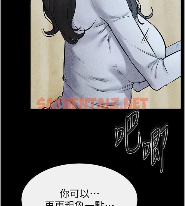 查看漫画繼母與繼姐 - 第59話-原來你喜歡這樣玩♥ - sayhentaiz.net中的2968591图片