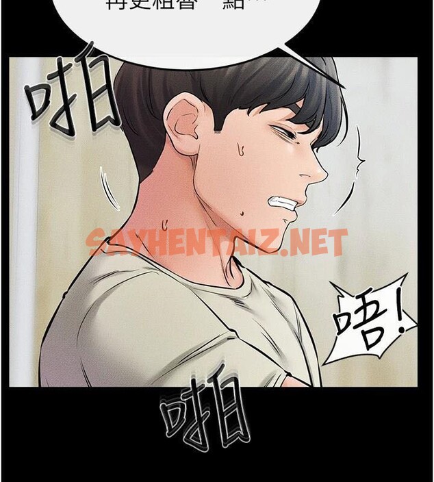 查看漫画繼母與繼姐 - 第59話-原來你喜歡這樣玩♥ - sayhentaiz.net中的2968592图片