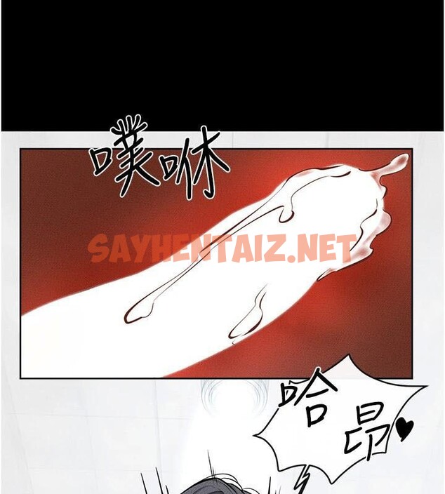 查看漫画繼母與繼姐 - 第59話-原來你喜歡這樣玩♥ - sayhentaiz.net中的2968594图片