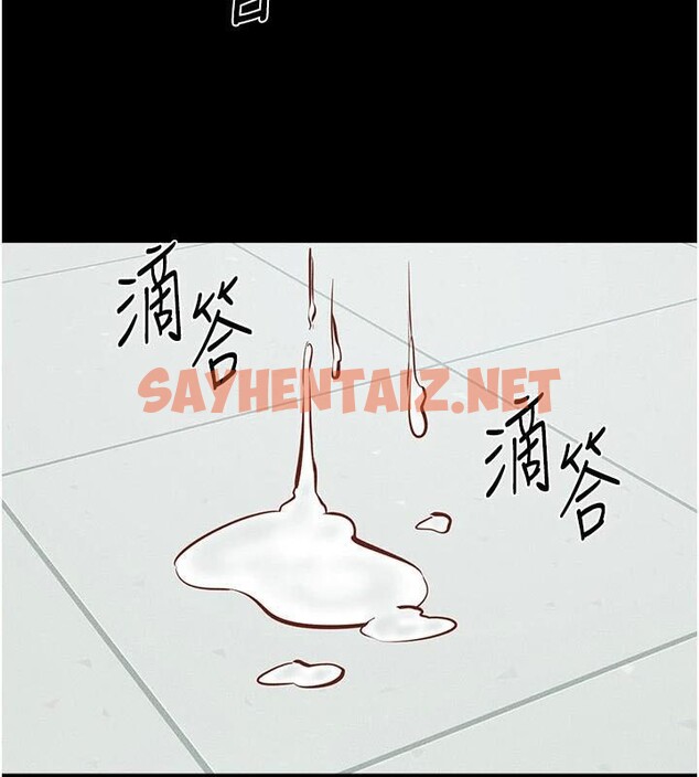 查看漫画繼母與繼姐 - 第59話-原來你喜歡這樣玩♥ - sayhentaiz.net中的2968597图片