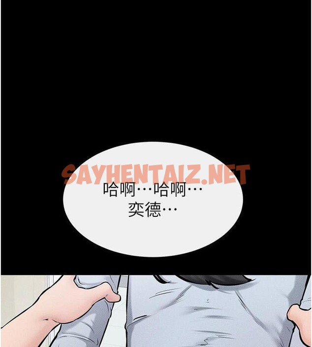 查看漫画繼母與繼姐 - 第59話-原來你喜歡這樣玩♥ - sayhentaiz.net中的2968598图片