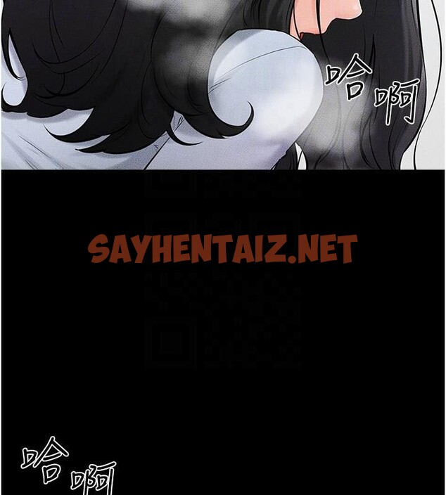 查看漫画繼母與繼姐 - 第59話-原來你喜歡這樣玩♥ - sayhentaiz.net中的2968602图片