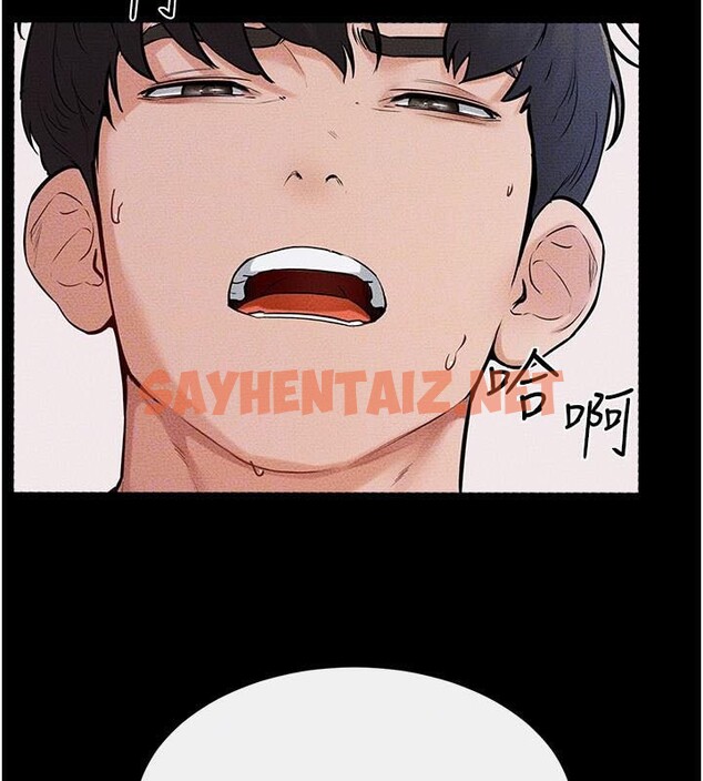 查看漫画繼母與繼姐 - 第59話-原來你喜歡這樣玩♥ - sayhentaiz.net中的2968603图片