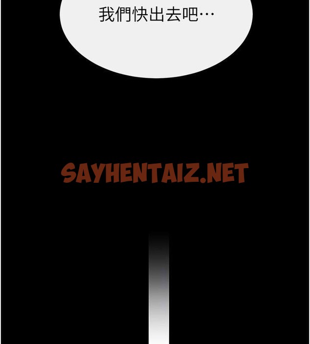 查看漫画繼母與繼姐 - 第59話-原來你喜歡這樣玩♥ - sayhentaiz.net中的2968604图片