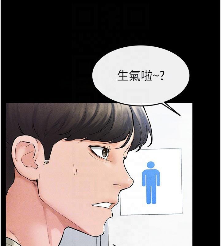 查看漫画繼母與繼姐 - 第59話-原來你喜歡這樣玩♥ - sayhentaiz.net中的2968612图片