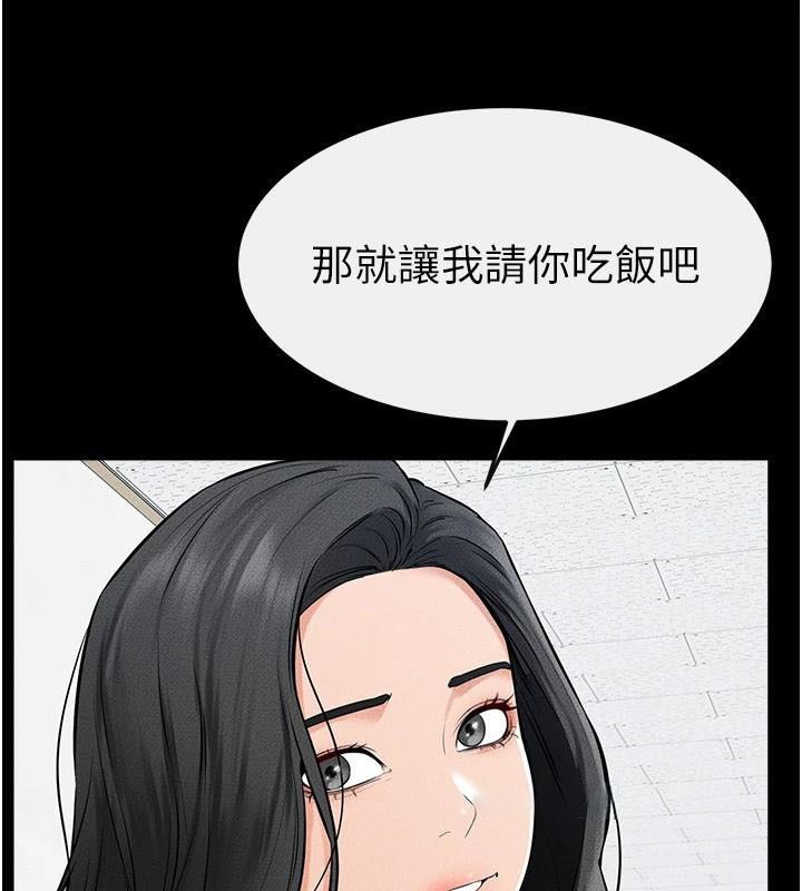 查看漫画繼母與繼姐 - 第59話-原來你喜歡這樣玩♥ - sayhentaiz.net中的2968614图片