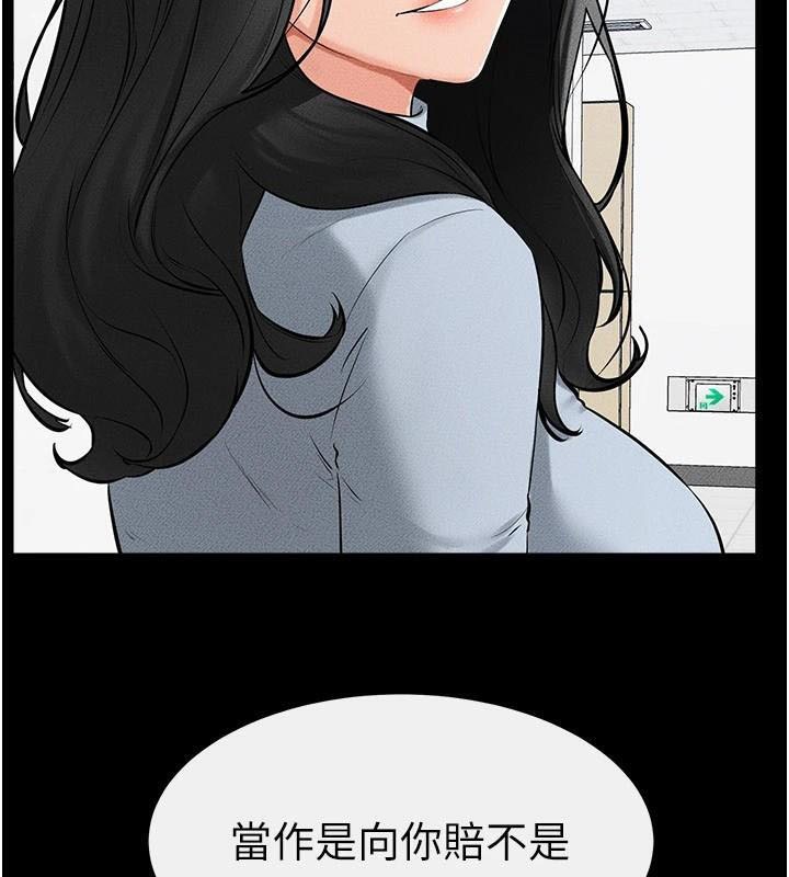 查看漫画繼母與繼姐 - 第59話-原來你喜歡這樣玩♥ - sayhentaiz.net中的2968615图片