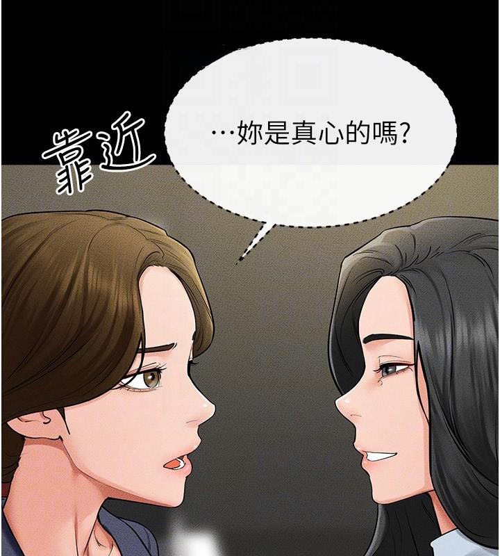 查看漫画繼母與繼姐 - 第59話-原來你喜歡這樣玩♥ - sayhentaiz.net中的2968622图片