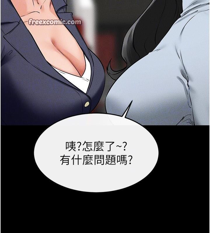 查看漫画繼母與繼姐 - 第59話-原來你喜歡這樣玩♥ - sayhentaiz.net中的2968623图片