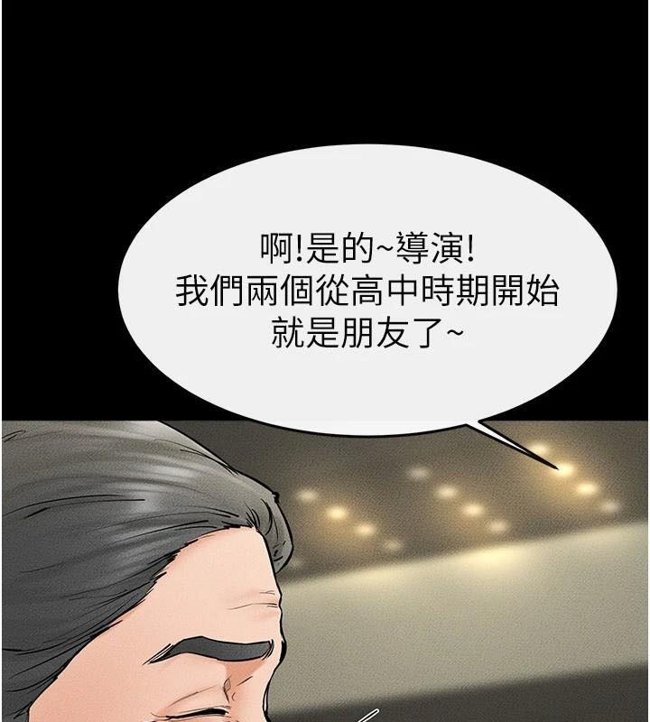 查看漫画繼母與繼姐 - 第59話-原來你喜歡這樣玩♥ - sayhentaiz.net中的2968626图片
