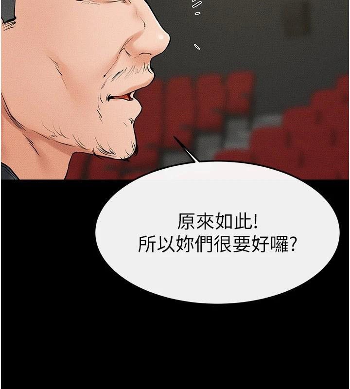 查看漫画繼母與繼姐 - 第59話-原來你喜歡這樣玩♥ - sayhentaiz.net中的2968627图片
