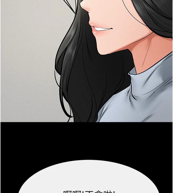 查看漫画繼母與繼姐 - 第59話-原來你喜歡這樣玩♥ - sayhentaiz.net中的2968629图片