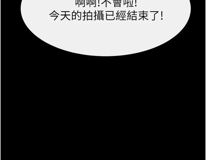 查看漫画繼母與繼姐 - 第59話-原來你喜歡這樣玩♥ - sayhentaiz.net中的2968630图片