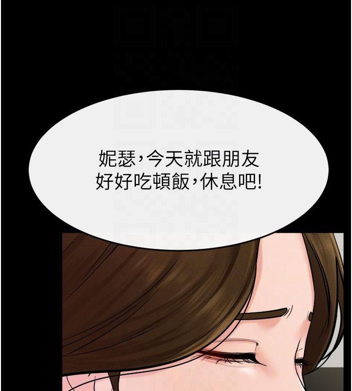 查看漫画繼母與繼姐 - 第59話-原來你喜歡這樣玩♥ - sayhentaiz.net中的2968631图片
