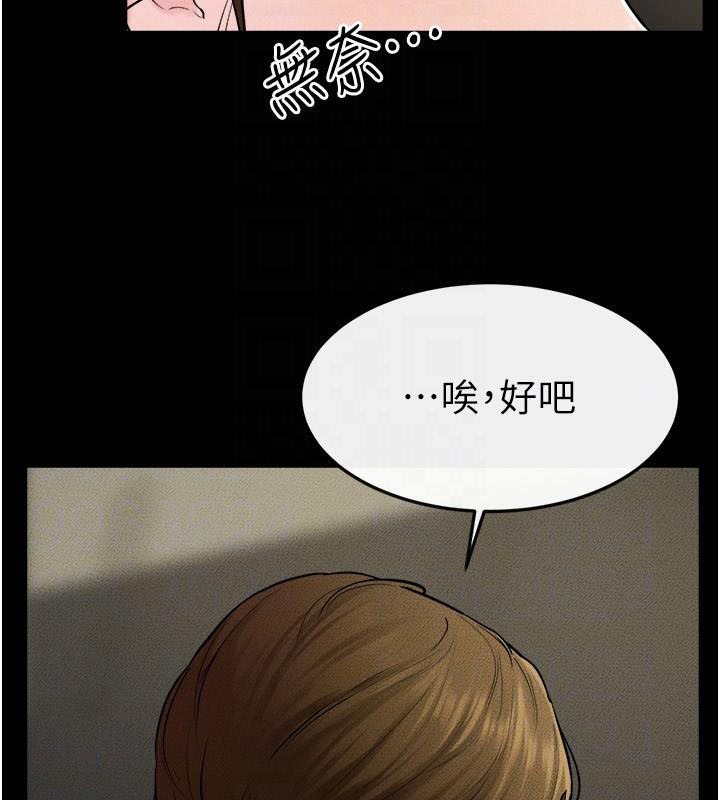 查看漫画繼母與繼姐 - 第59話-原來你喜歡這樣玩♥ - sayhentaiz.net中的2968632图片