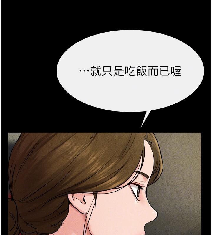 查看漫画繼母與繼姐 - 第59話-原來你喜歡這樣玩♥ - sayhentaiz.net中的2968634图片