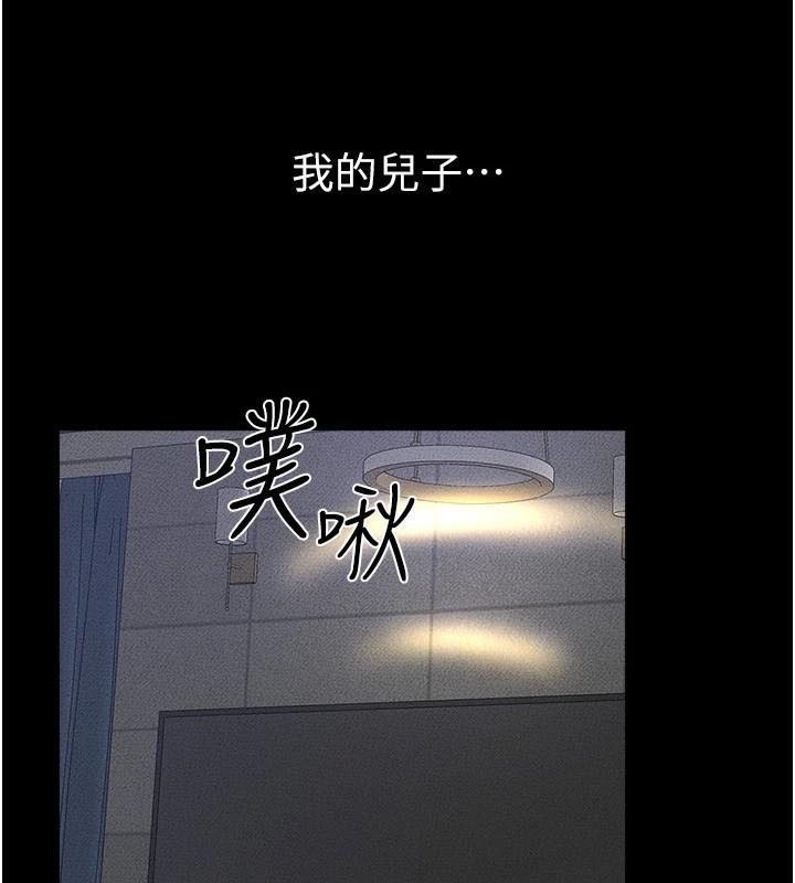 查看漫画繼母與繼姐 - 第59話-原來你喜歡這樣玩♥ - sayhentaiz.net中的2968639图片