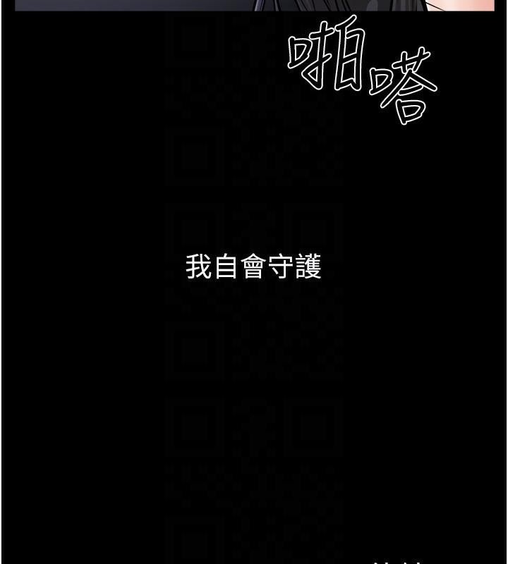 查看漫画繼母與繼姐 - 第59話-原來你喜歡這樣玩♥ - sayhentaiz.net中的2968643图片