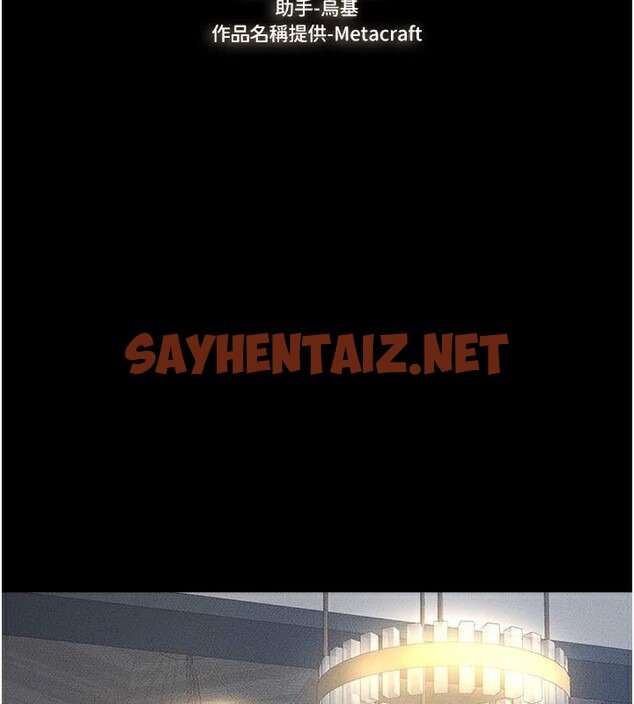 查看漫画繼母與繼姐 - 第60話-令人想獨占的「好滋味」 - sayhentaiz.net中的2992319图片