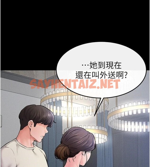查看漫画繼母與繼姐 - 第60話-令人想獨占的「好滋味」 - sayhentaiz.net中的2992325图片