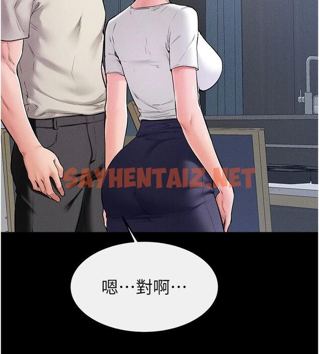 查看漫画繼母與繼姐 - 第60話-令人想獨占的「好滋味」 - sayhentaiz.net中的2992326图片