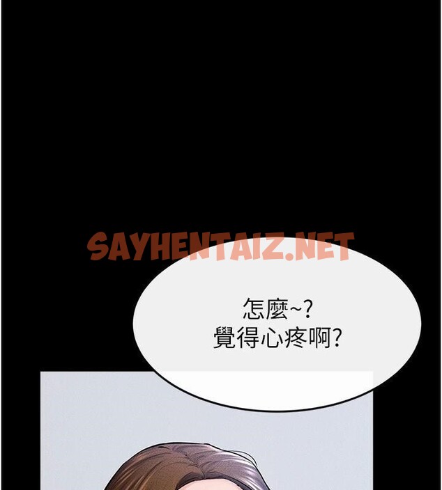 查看漫画繼母與繼姐 - 第60話-令人想獨占的「好滋味」 - sayhentaiz.net中的2992327图片