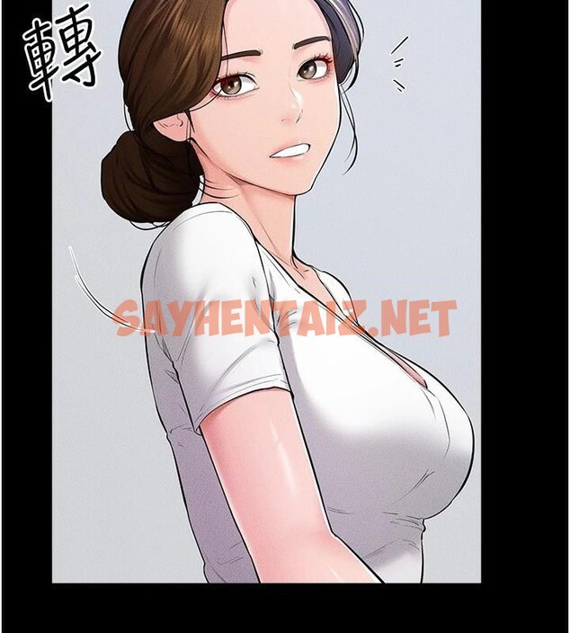 查看漫画繼母與繼姐 - 第60話-令人想獨占的「好滋味」 - sayhentaiz.net中的2992328图片