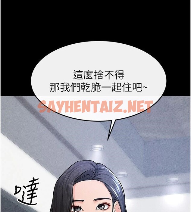 查看漫画繼母與繼姐 - 第60話-令人想獨占的「好滋味」 - sayhentaiz.net中的2992330图片