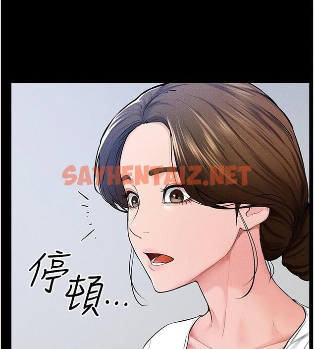 查看漫画繼母與繼姐 - 第60話-令人想獨占的「好滋味」 - sayhentaiz.net中的2992338图片