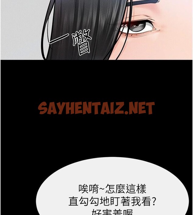 查看漫画繼母與繼姐 - 第60話-令人想獨占的「好滋味」 - sayhentaiz.net中的2992342图片