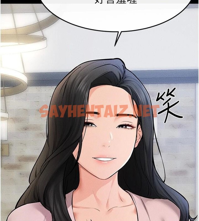 查看漫画繼母與繼姐 - 第60話-令人想獨占的「好滋味」 - sayhentaiz.net中的2992343图片