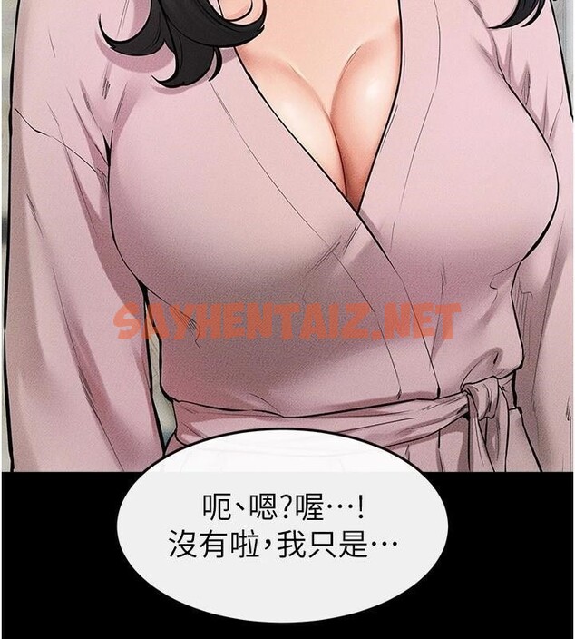 查看漫画繼母與繼姐 - 第60話-令人想獨占的「好滋味」 - sayhentaiz.net中的2992344图片