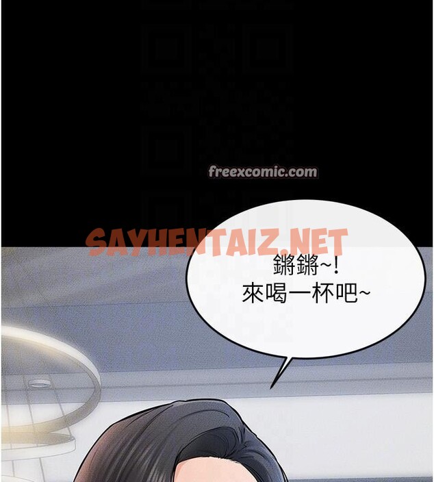 查看漫画繼母與繼姐 - 第60話-令人想獨占的「好滋味」 - sayhentaiz.net中的2992347图片
