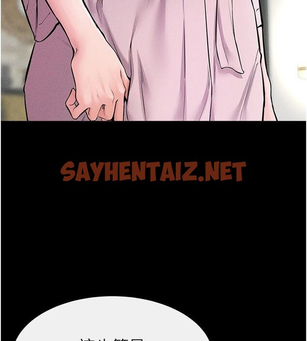 查看漫画繼母與繼姐 - 第60話-令人想獨占的「好滋味」 - sayhentaiz.net中的2992363图片