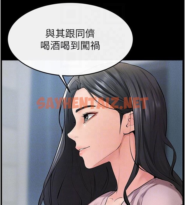 查看漫画繼母與繼姐 - 第60話-令人想獨占的「好滋味」 - sayhentaiz.net中的2992367图片