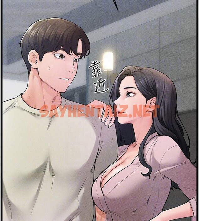 查看漫画繼母與繼姐 - 第60話-令人想獨占的「好滋味」 - sayhentaiz.net中的2992369图片