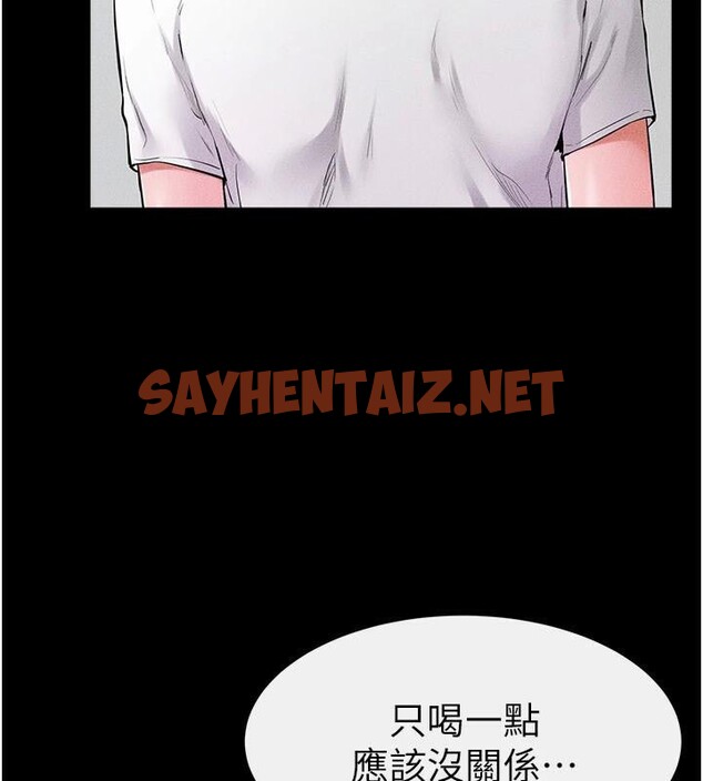 查看漫画繼母與繼姐 - 第60話-令人想獨占的「好滋味」 - sayhentaiz.net中的2992373图片