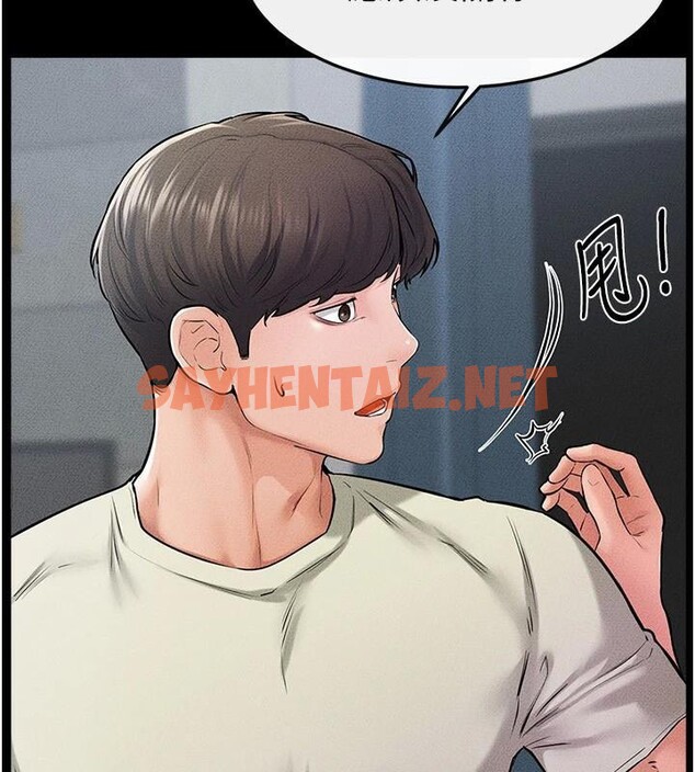查看漫画繼母與繼姐 - 第60話-令人想獨占的「好滋味」 - sayhentaiz.net中的2992374图片