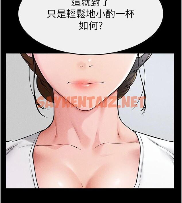 查看漫画繼母與繼姐 - 第60話-令人想獨占的「好滋味」 - sayhentaiz.net中的2992376图片