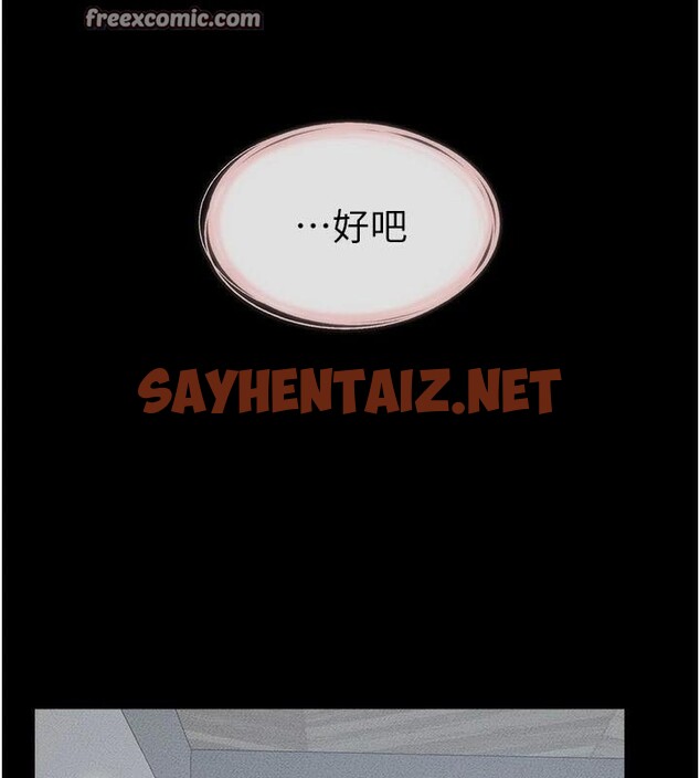 查看漫画繼母與繼姐 - 第60話-令人想獨占的「好滋味」 - sayhentaiz.net中的2992377图片