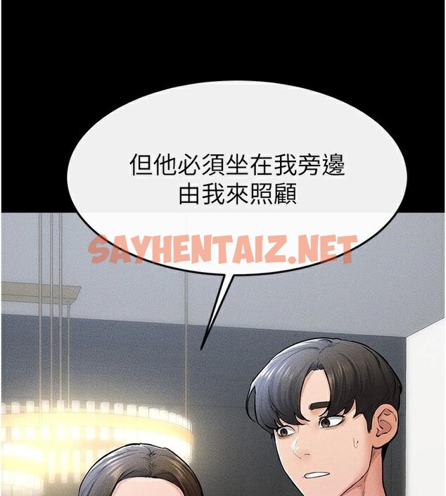 查看漫画繼母與繼姐 - 第60話-令人想獨占的「好滋味」 - sayhentaiz.net中的2992382图片