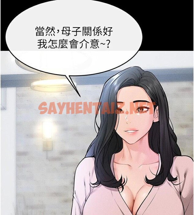查看漫画繼母與繼姐 - 第60話-令人想獨占的「好滋味」 - sayhentaiz.net中的2992385图片