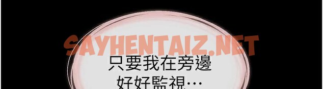 查看漫画繼母與繼姐 - 第60話-令人想獨占的「好滋味」 - sayhentaiz.net中的2992387图片