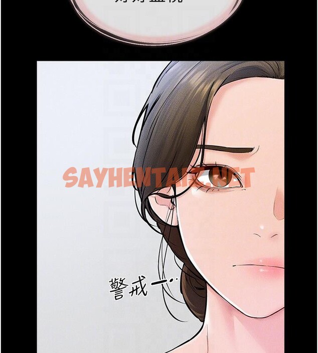 查看漫画繼母與繼姐 - 第60話-令人想獨占的「好滋味」 - sayhentaiz.net中的2992388图片