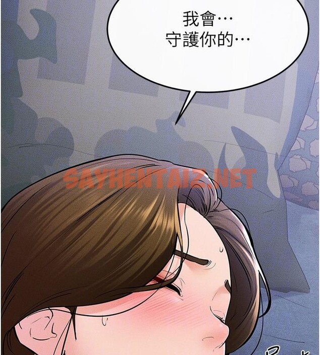 查看漫画繼母與繼姐 - 第60話-令人想獨占的「好滋味」 - sayhentaiz.net中的2992391图片