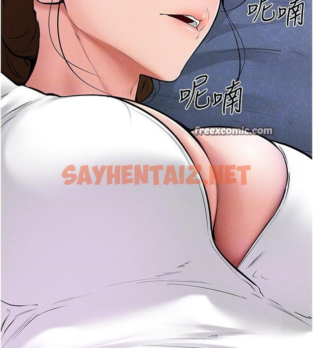 查看漫画繼母與繼姐 - 第60話-令人想獨占的「好滋味」 - sayhentaiz.net中的2992392图片