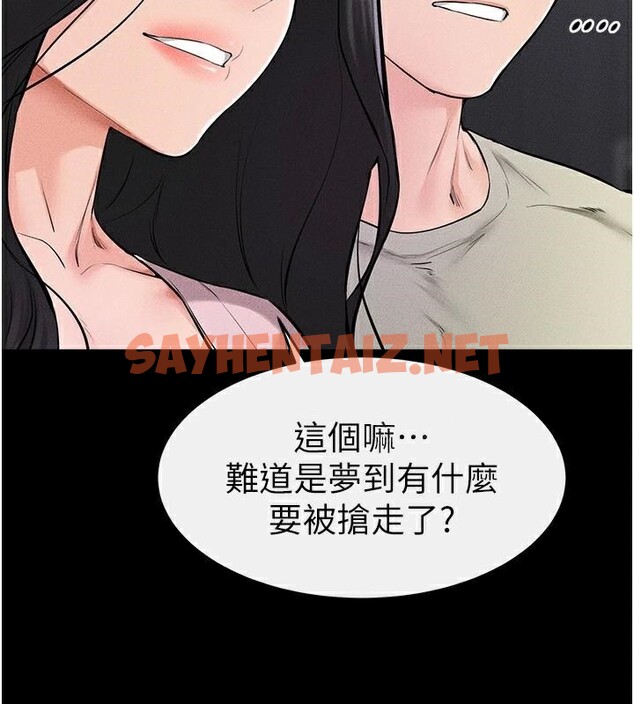 查看漫画繼母與繼姐 - 第60話-令人想獨占的「好滋味」 - sayhentaiz.net中的2992395图片