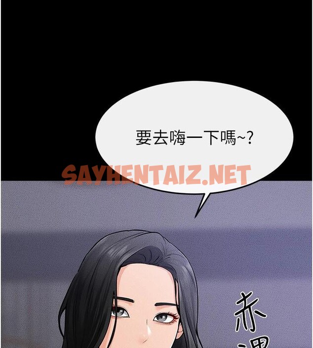 查看漫画繼母與繼姐 - 第60話-令人想獨占的「好滋味」 - sayhentaiz.net中的2992408图片